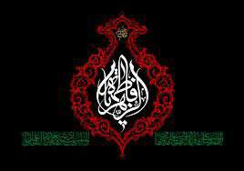 شهادت حضرت فاطمه